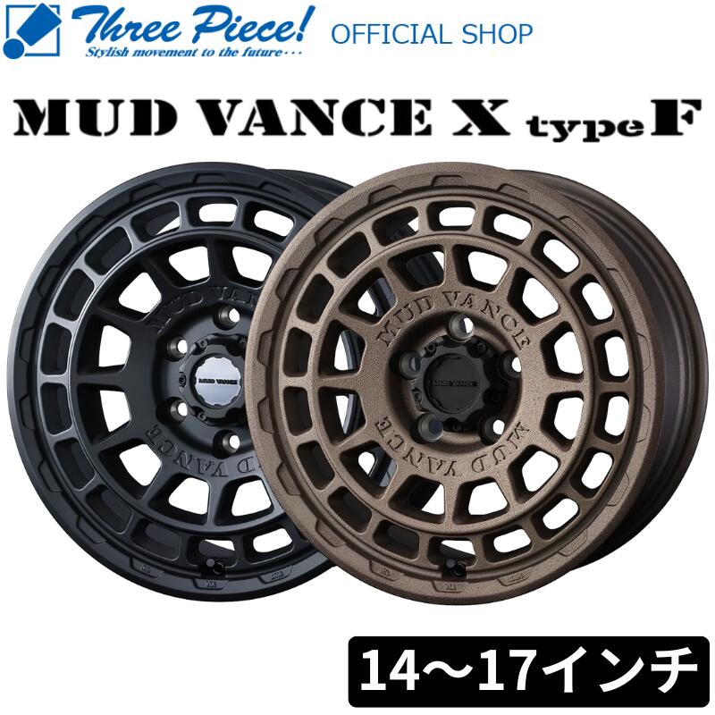 楽天市場】6穴（リム径（インチ）14）（ホイール｜タイヤ・ホイール