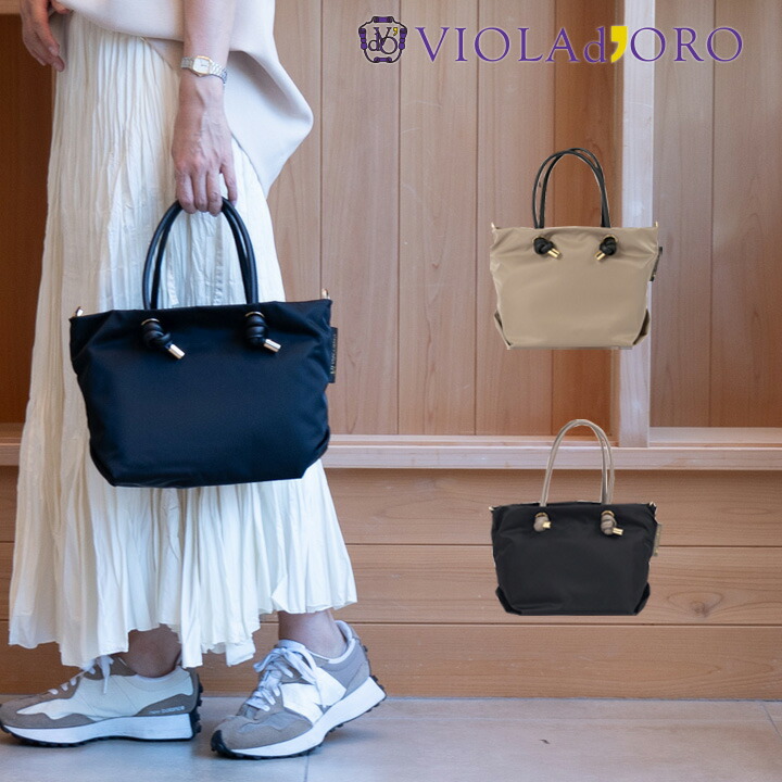 楽天市場】【10%OFFクーポン配布中!!】 ヴィオラドーロ VIOLAd'ORO