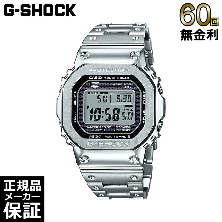 楽天市場】【60回無金利ローン】 【選べるノベルティ】 CASIO G-SHOCK
