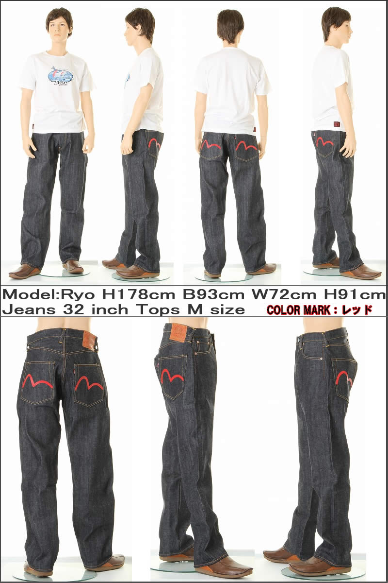 楽天市場】EVISU JEANS エヴィスジーンズ No2 2001 28～36in エビス