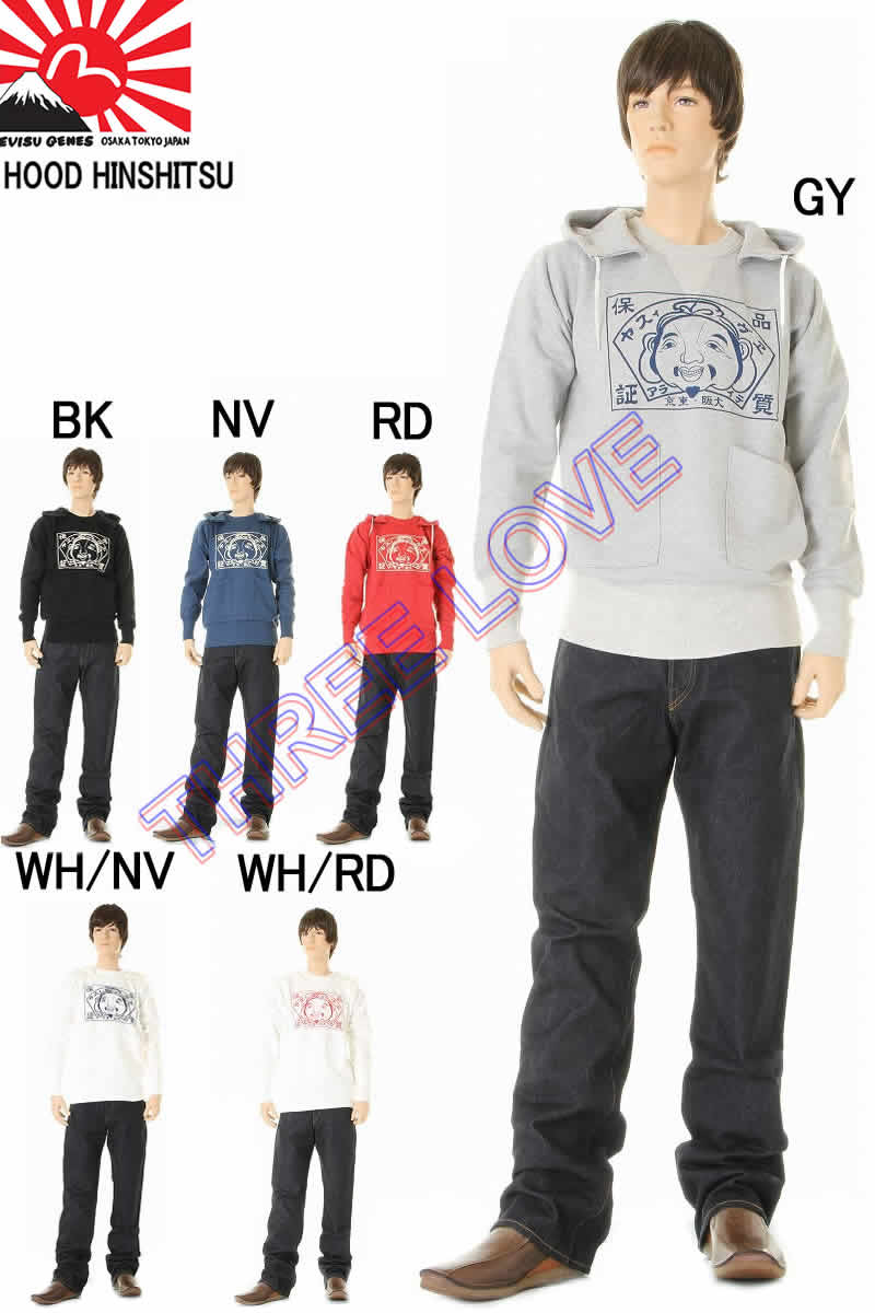 楽天市場】evisen（スウェット・トレーナー｜トップス）：メンズ