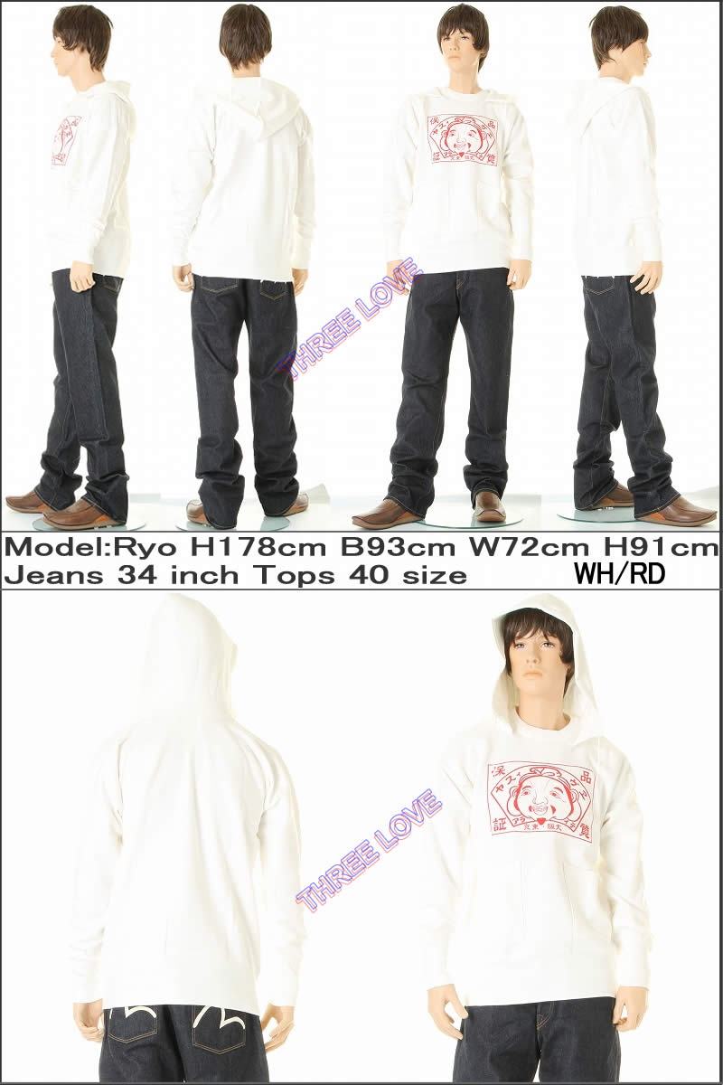 楽天市場】EVISU JEANS HOOD HINSHITSUHOSYOU MARK SWEAT SHIRTS