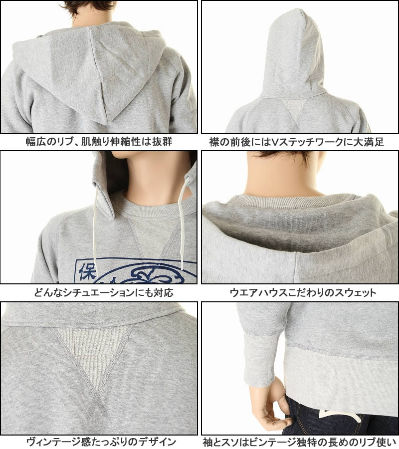 楽天市場】EVISU JEANS HOOD HINSHITSUHOSYOU MARK SWEAT SHIRTS