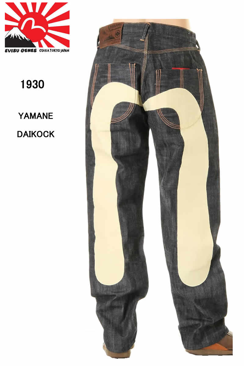 楽天市場】エヴィスジーンズAGD-1930-XXXXユーロ 1926 リラックス