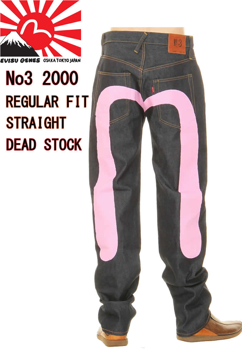 楽天市場】エヴィスジーンズ No3 2000 ピンク 大黒カモメマーク
