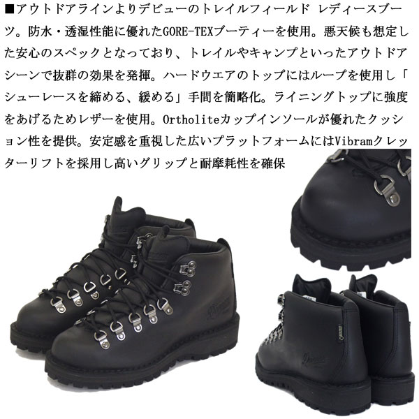 楽天市場】正規取扱店 DANNER (ダナー) D121006 WS TRAIL FIELD