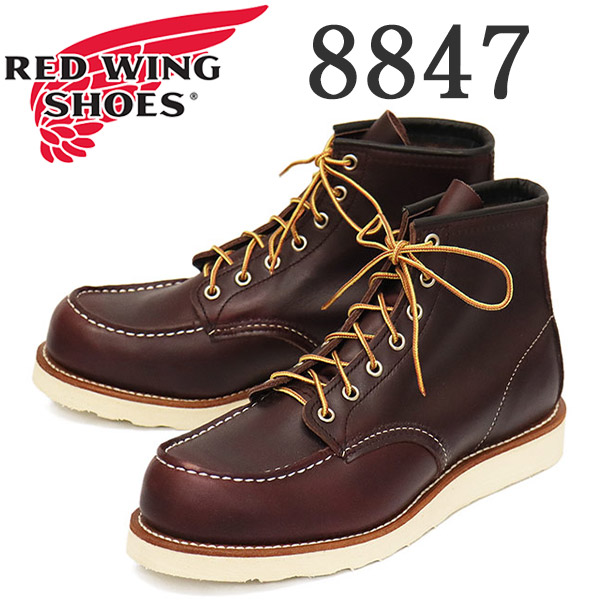 本日限定値下げ11000円 Red Wing スエード ハイカットブーツ Red Wing/6