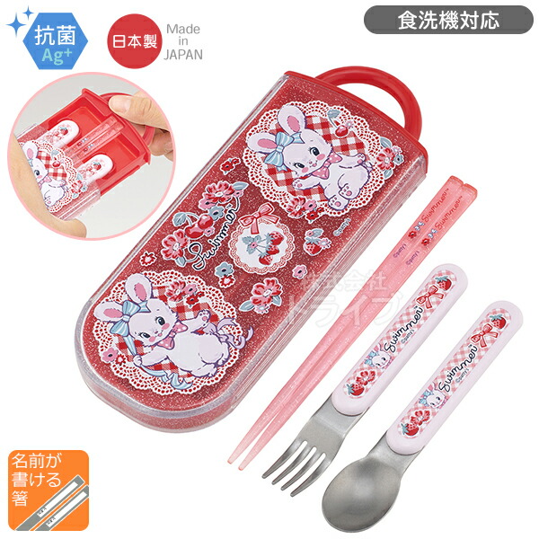 楽天市場】SWIMMER スイマー スライドトリオセット 抗菌 食洗機対応