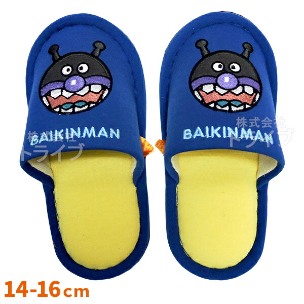 楽天市場】ばいきんまん 子供用スリッパ 14-16cm それいけアンパンマン