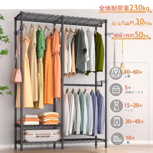 楽天市場】ハンガーラック 頑丈 洋服ラック 大容量 キャスター付き