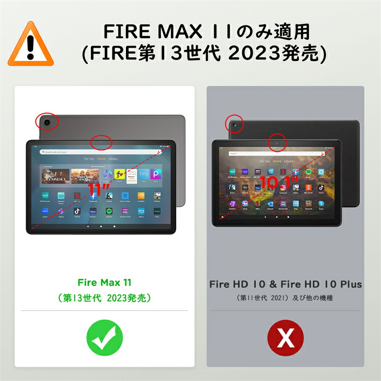 楽天市場】Fire MAX 11 ケース カバー 2023 ATiC Fire MAX 11インチ