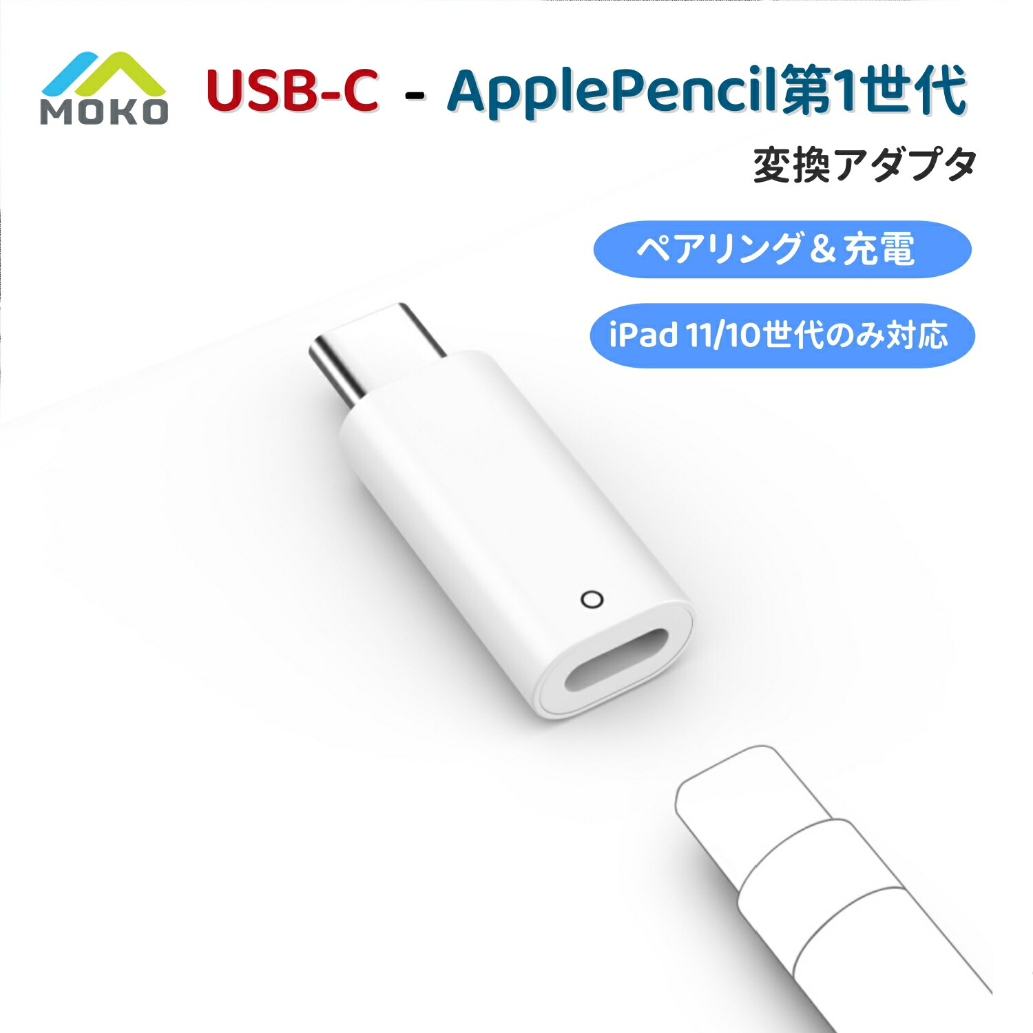 楽天市場】＼10%OFF☆楽天スーパーSALE期間限定／ApplePencil 第1世代