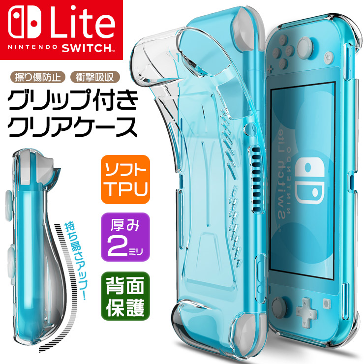 楽天市場】【20％OFFクーポン+P14倍】 【ハンドグリップ付き】Nintendo