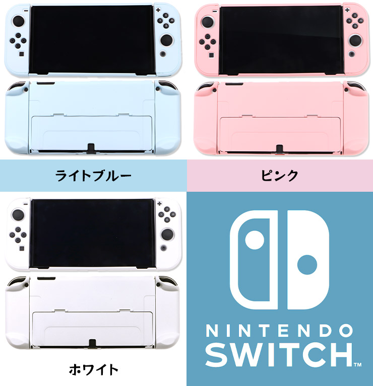 楽天市場】【20％OFFクーポン+P5倍】 Nintendo Switch 有機ELモデル