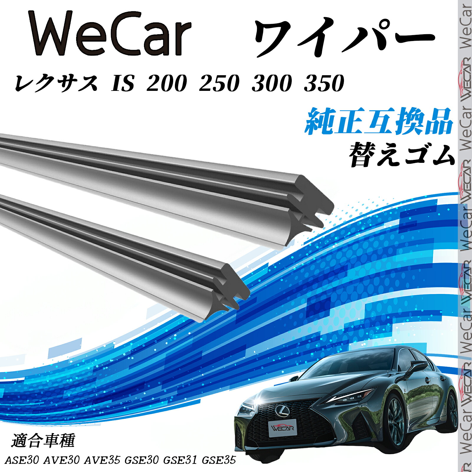 レクサスis サンシェード 純正」の人気商品一覧 | 安い商品を通販