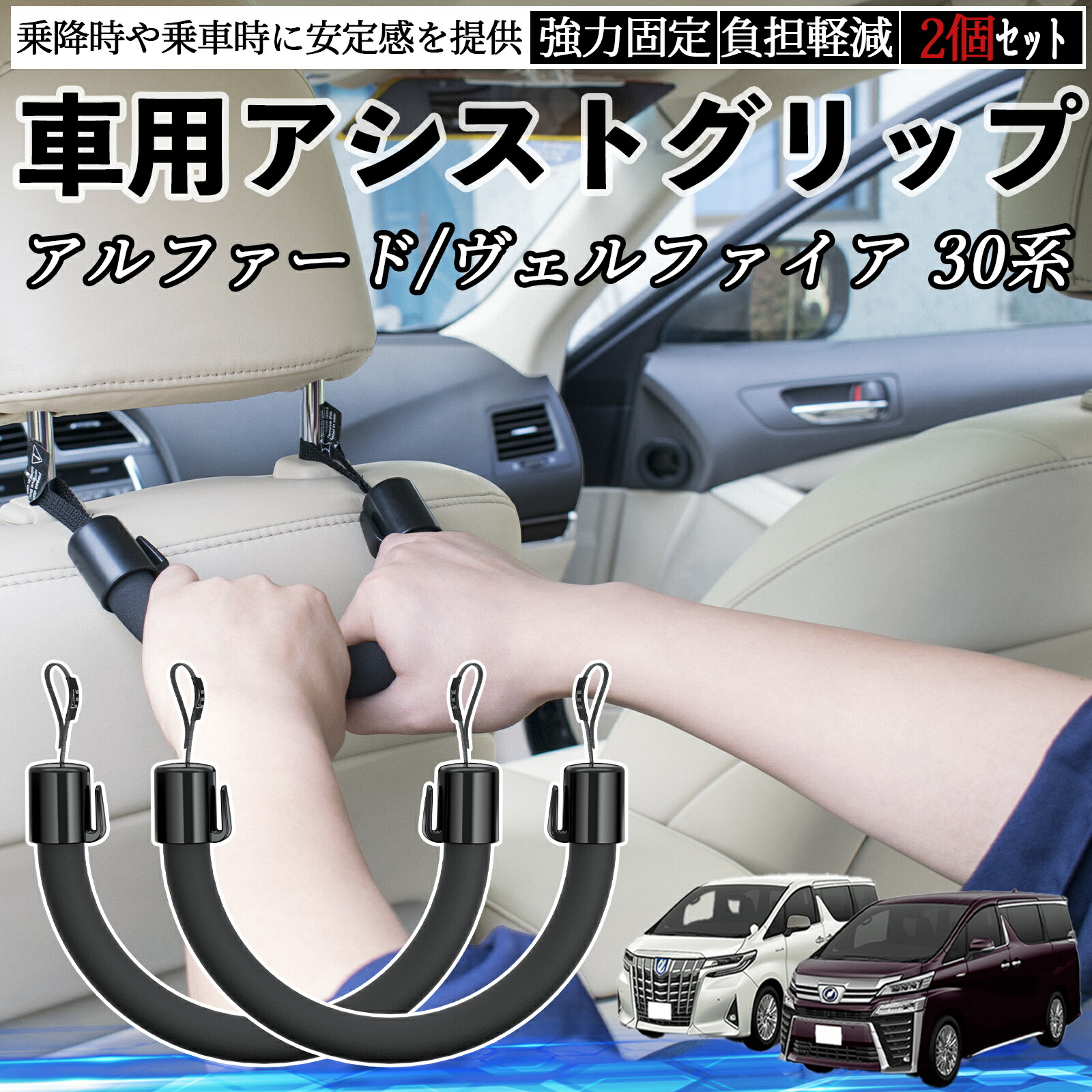 楽天市場】【ポイント5倍 送料無料】トヨタ アルファード ヴェル