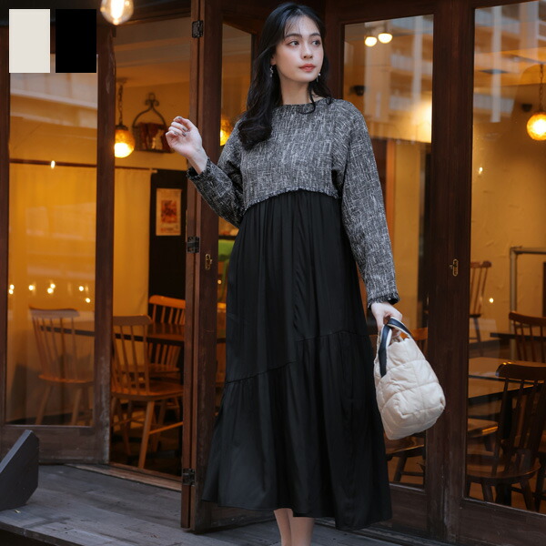 楽天市場】【楽天スーパーセール！70％OFF!!】ドッキングツイード