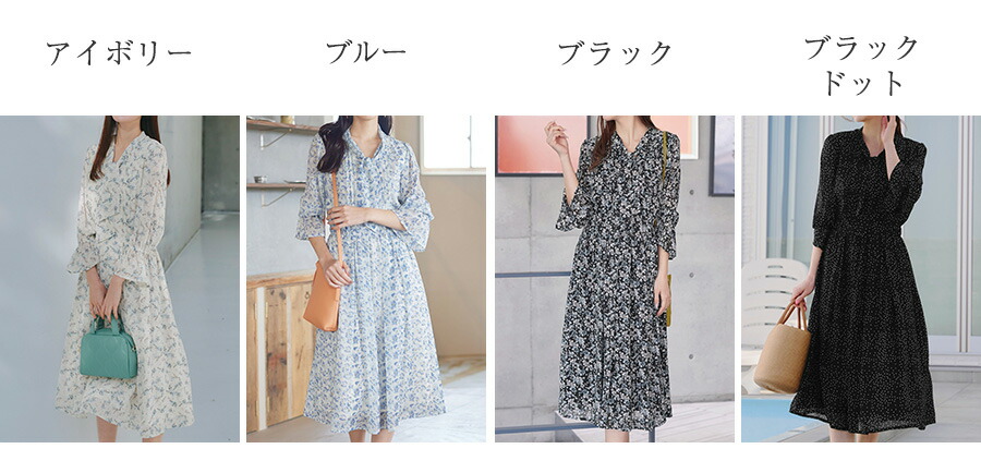 楽天市場】【楽天スーパーセール！50％OFF!!】プリントボウタイ柄