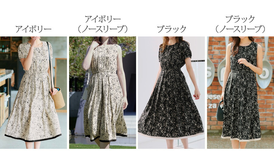 楽天市場】【楽天スーパーセール！50％OFF!!】【選べる袖TYPE】配色