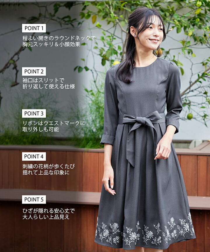 楽天市場】花柄刺繍フレアワンピース レディース ワンピース 長袖 配色