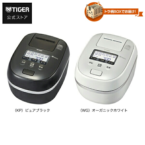 楽天市場】日本製 圧力 IH 炊飯器 3.5合 JPD-G060 ご泡火炊き 炊きたて