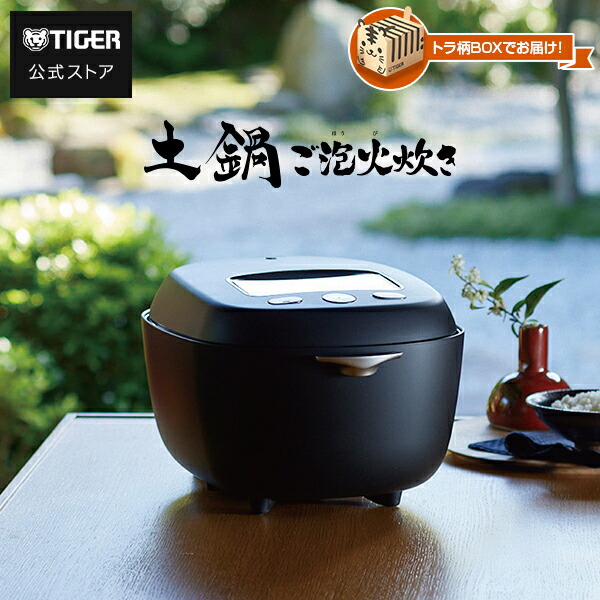 楽天市場】2024年モデル 土鍋 ご泡火炊き 炊飯器 圧力 IH 炊飯器 日本