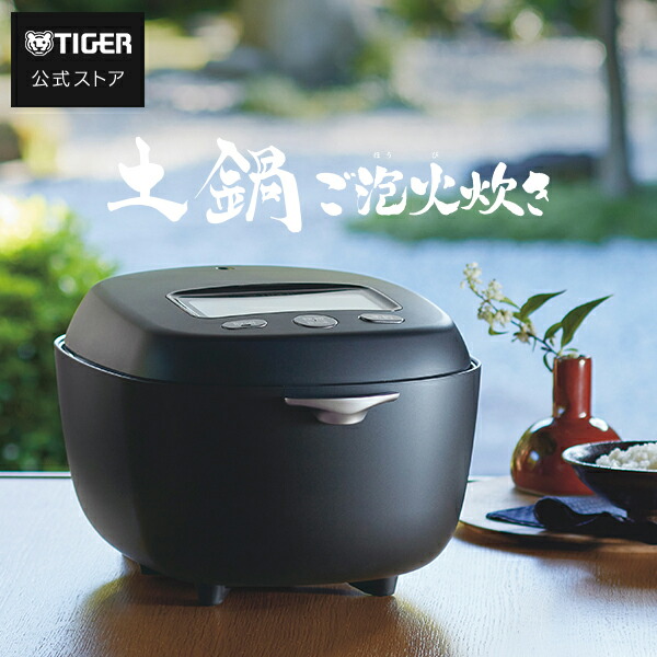 楽天市場】タイガーjpj-g060の通販