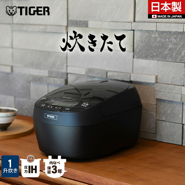 楽天市場】【エントリーで店内全品P10倍☆ 3/11 1:59迄】タイガー