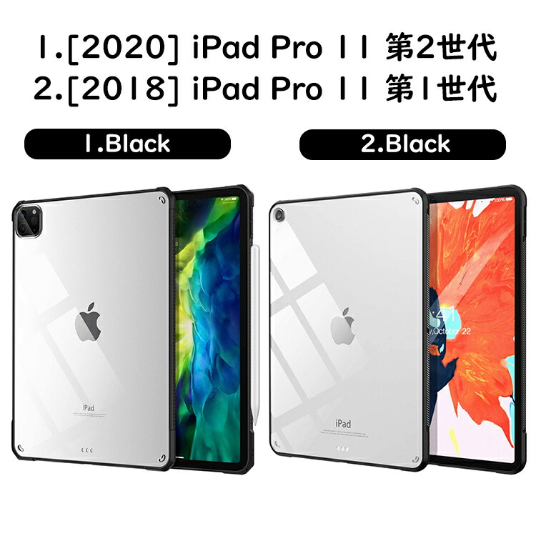 楽天市場】iPad mini A17 Pro ケース 2024 iPad 第10世代 10.9 ケース