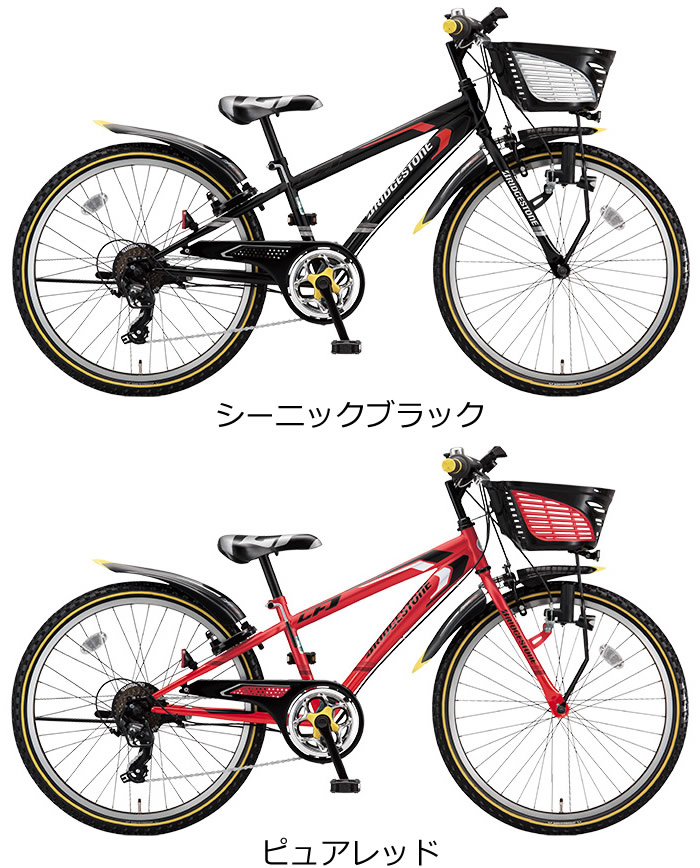 楽天市場】子供自転車 26インチ ブリヂストン クロスファイヤー