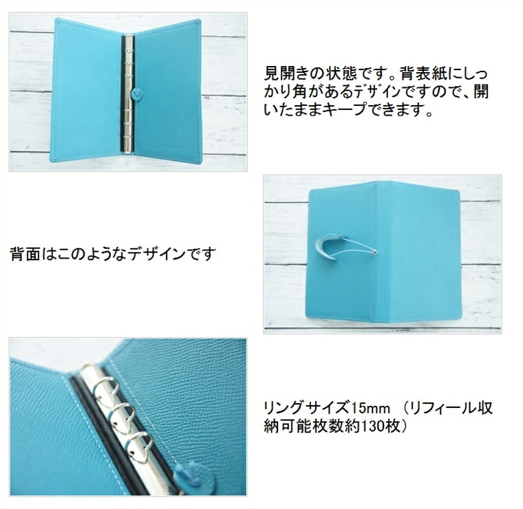 楽天市場】ASHFORD ｱｼｭﾌｫｰﾄﾞ ｼｽﾃﾑ手帳 ﾊﾞｲﾌﾞﾙ (6穴) ｽｸｴｱﾊﾞｯｸ B6 ｽｶｲ