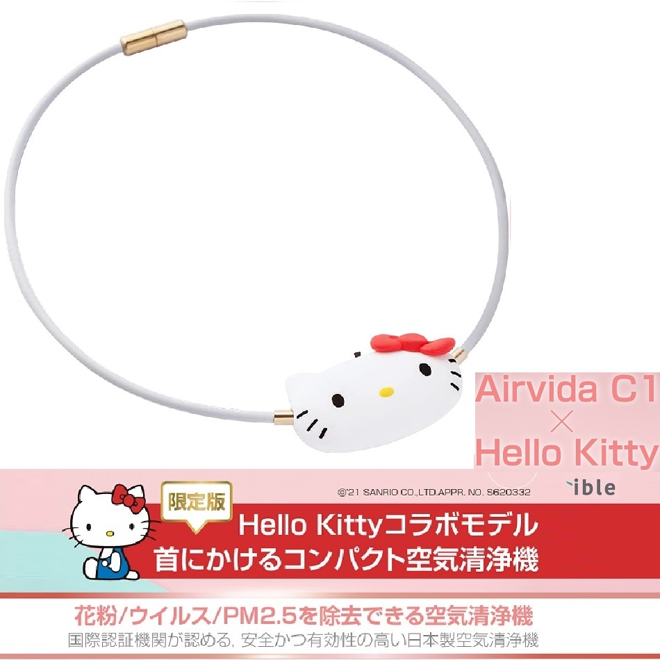 楽天市場】【RSL】 ible Airvida / アイブルエアビーダ C1×ハロー