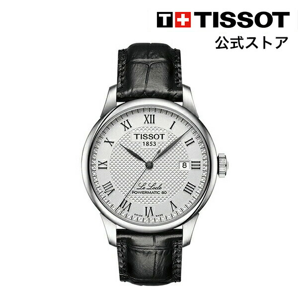 楽天市場】ポイント10倍☆ ティソ 公式 メンズ 腕時計 TISSOT ル