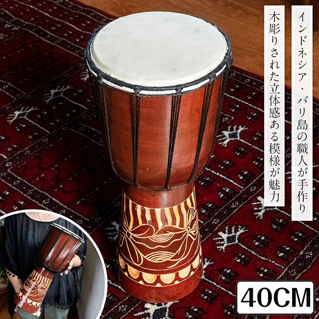 楽天市場】【送料無料】 〔高さ：約40cm〕木彫りされた立体感ある模様