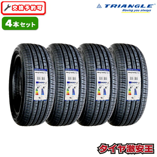 サマータイヤ 4本セット 185/55r16」の人気商品一覧 | 安い商品を通販