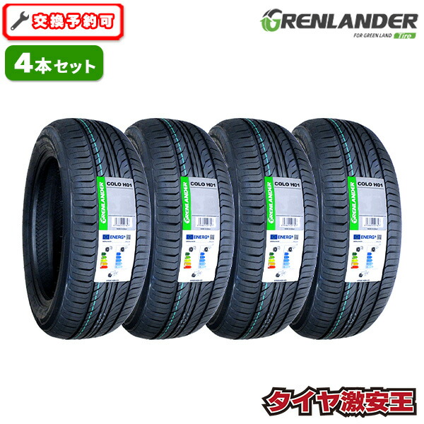 楽天市場】【タイヤ交換可能】4本セット 165/60R15 2026年製造 新品