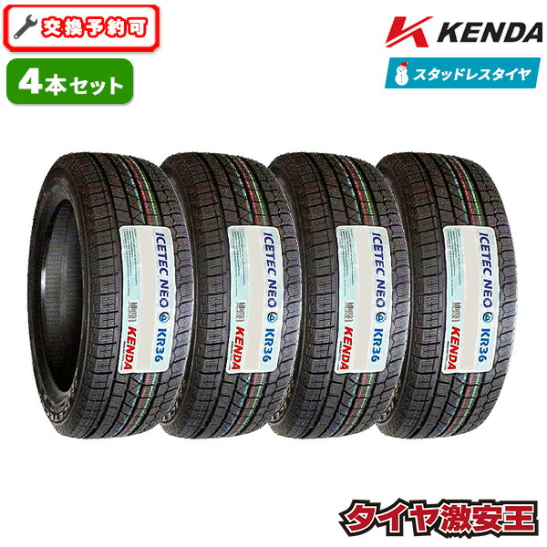 楽天市場】225／55R17（ブランドケンダ）（タイヤ・ホイール｜車用品