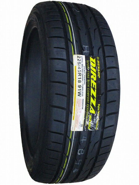 楽天市場】【タイヤ交換可能】4本セット 225/45R18 2025年製造 新品