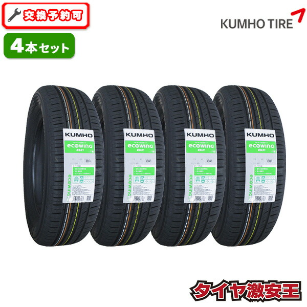 2056016 4本 夏タイヤ」の人気商品一覧 | 安い商品を通販サイトから