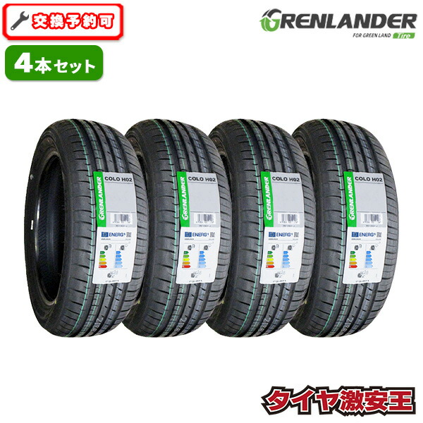 楽天市場】155/65r14 4本セットの通販