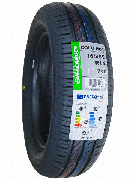 楽天市場】【タイヤ交換可能】4本セット 165/65R14 2026年製造 新品
