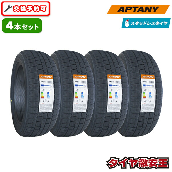 楽天市場】【タイヤ交換可能】4本セット 205/60R16 2025年製 新品