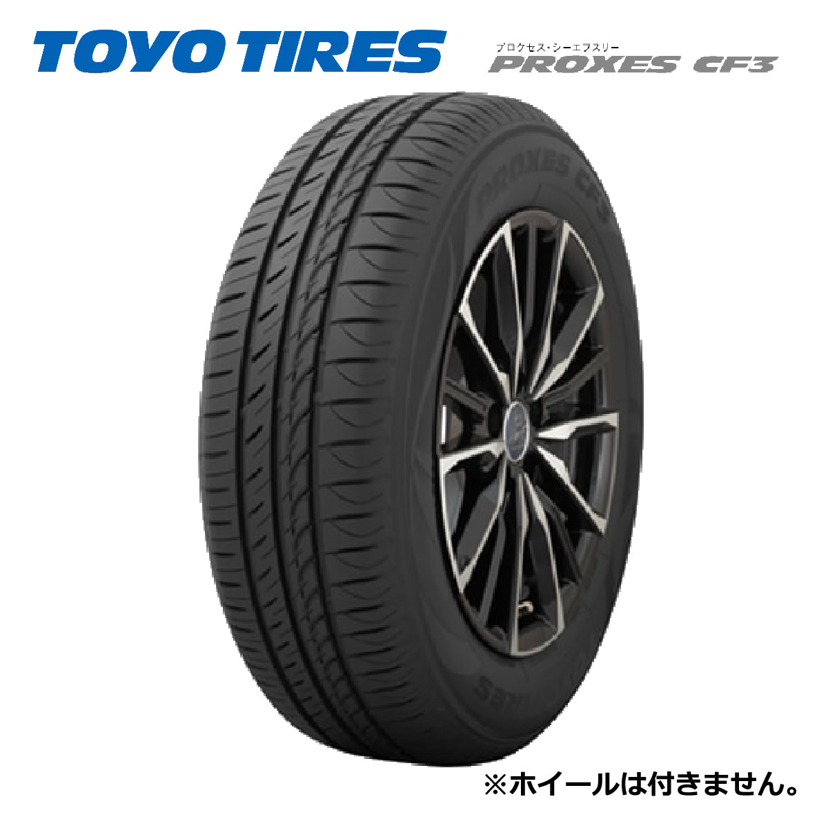 トーヨータイヤ 175/65r15」の人気商品一覧 | 安い商品を通販サイト