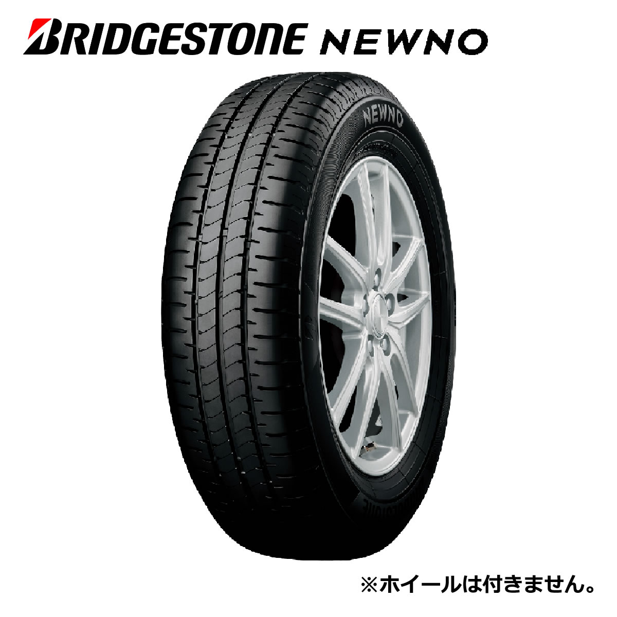NEWNO 185/60R15」の人気商品一覧 | 安い商品を通販サイトから探す