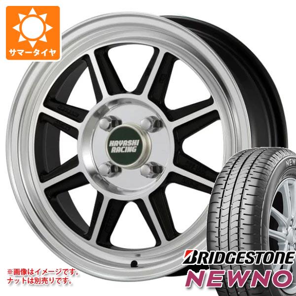 楽天市場】【ホイール単品4本セット】 HAYASHI RACING ハヤシ