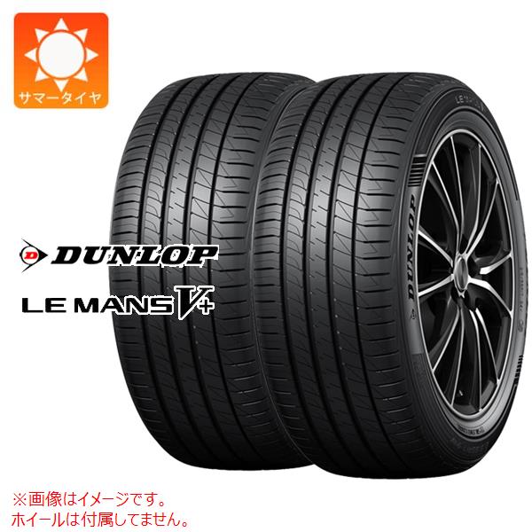 タイヤ 165/60r15 ダンロップ」の人気商品一覧 | 安い商品を通販サイト