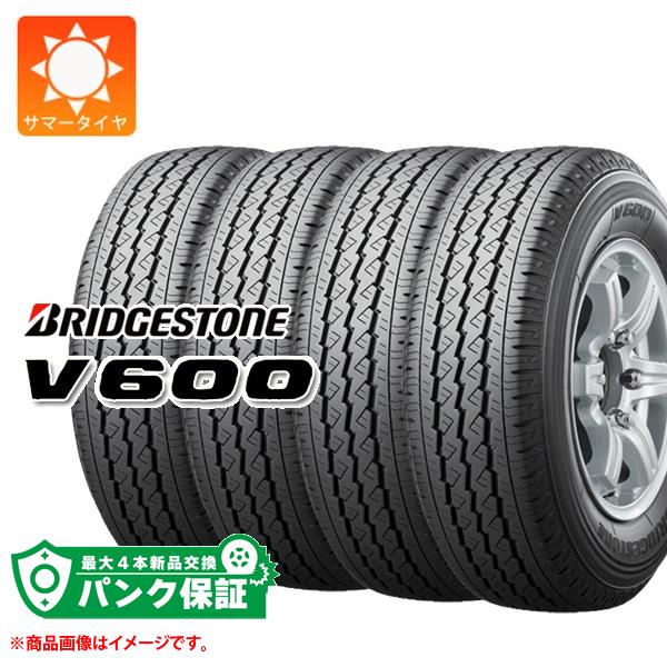 V600 165R13 6PR」の人気商品一覧 | 安い商品を通販サイトから探す