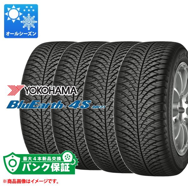235/50r18 タイヤ ヨコハマ」の人気商品一覧 | 安い商品を通販サイト