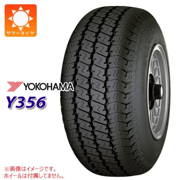 楽天市場】1本 サマータイヤ 145/80R12 80/78N ヨコハマ スーパーバン