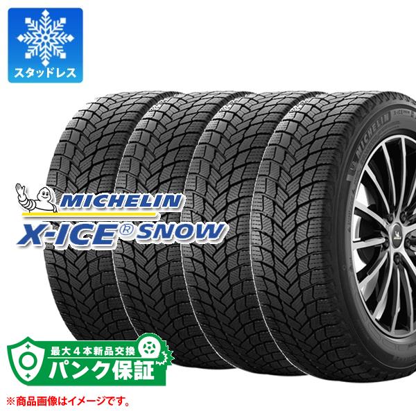ミシュラン 225/50R18 タイヤ 2本セット ラッキさん専用 ミシュラン
